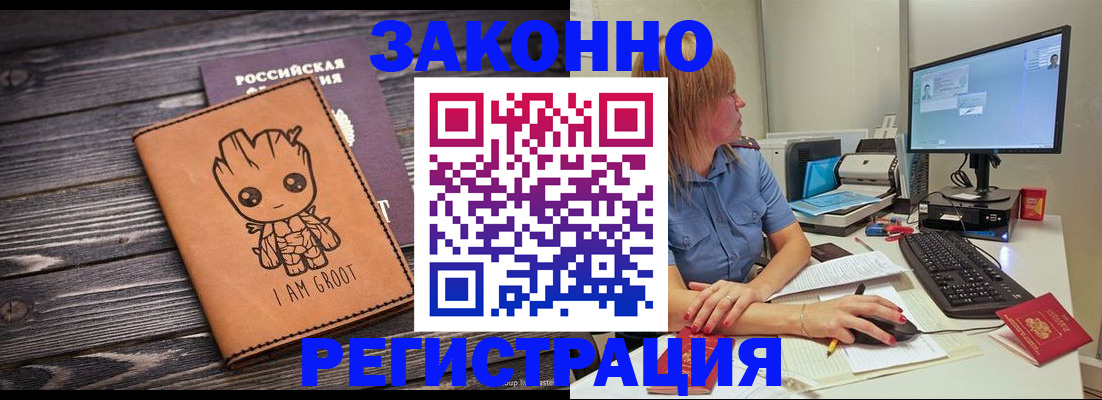 прописка для школы в Каргополе