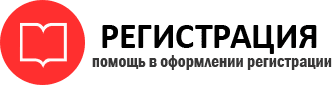 прописка в Каргополе id202490